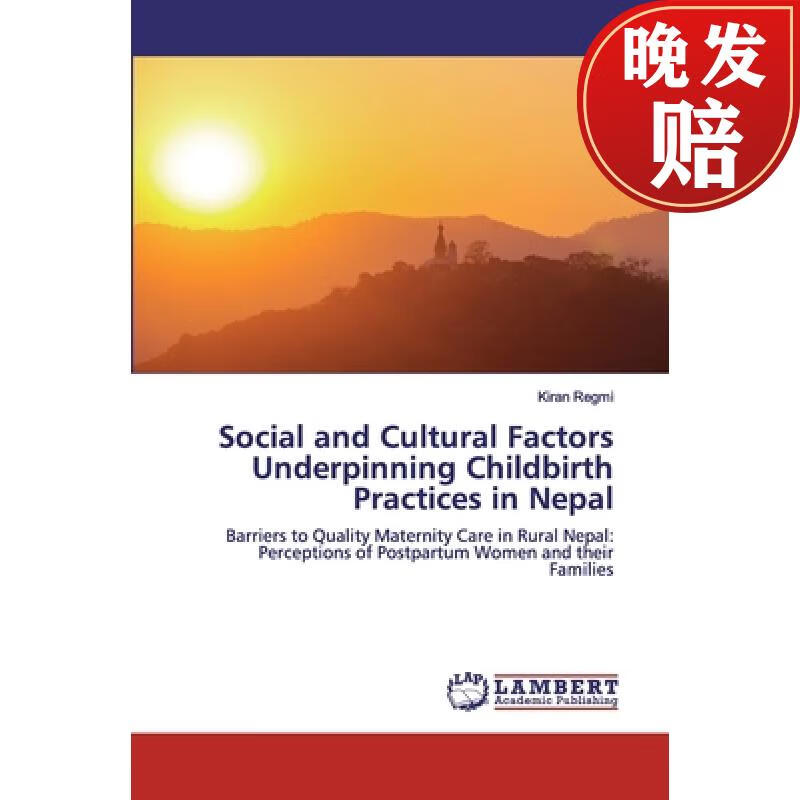 【4周达】social and cultural factors underpinning childbirth