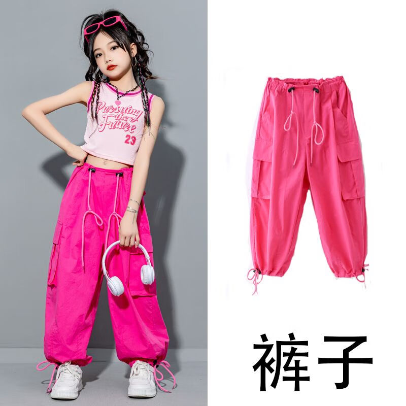維諾亞女童爵士舞套裝夏季新款六一兒童表演舞蹈服裝洋氣中大童街舞潮服 玫紅色 褲子 140