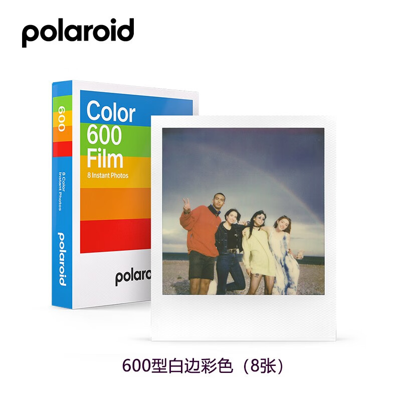 宝丽来(polaroid) 拍立得相纸 itype型彩色胶片 600型彩边相纸 经典