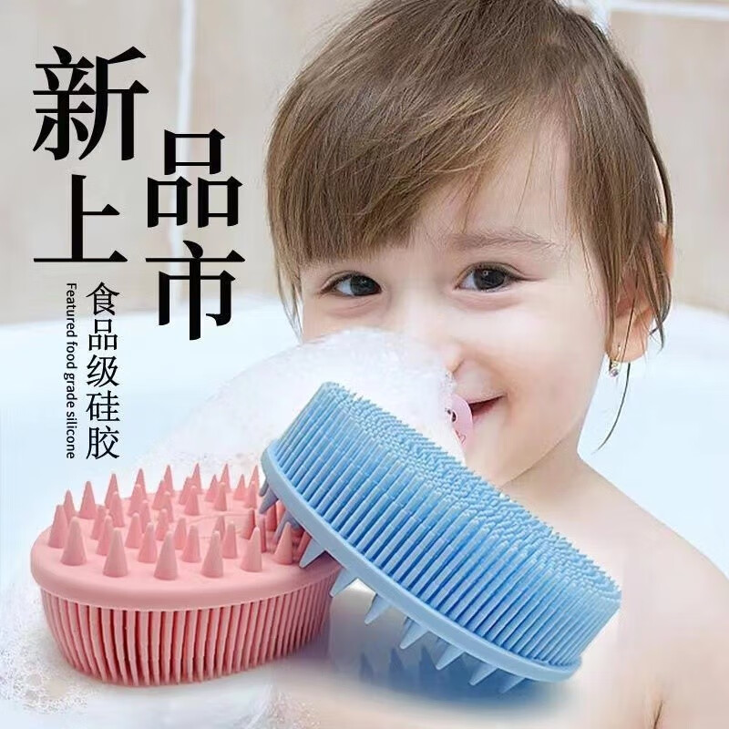 佳洁猫硅胶双面洗头刷男女士洗澡神器沐浴刷搓澡清洁软毛头皮部按摩梳子 1个黑色 双面 硅胶洗澡刷