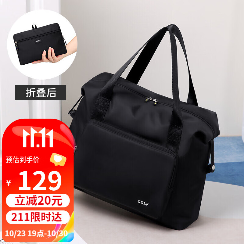 高尔夫（GOLF）旅行包可折叠行李包袋男女款手提包干湿分离运动健身包出差旅游包属于什么档次？
