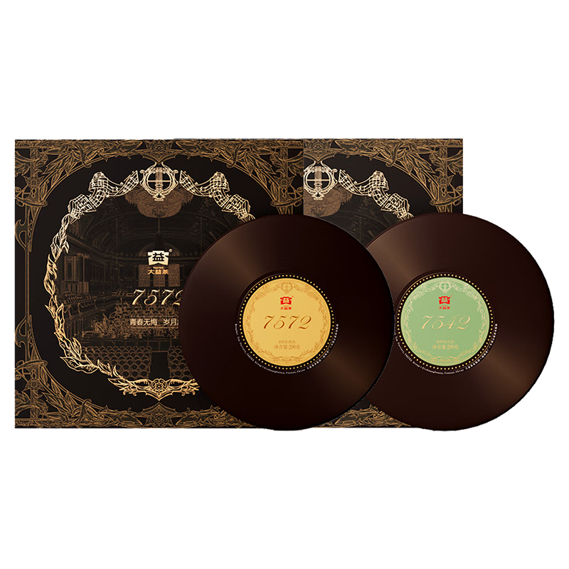 大益【茶葉禮盒】茶葉 普洱茶 黑膠唱片 珍藏紀(jì)念禮盒 2021年 生熟套裝一套 400克