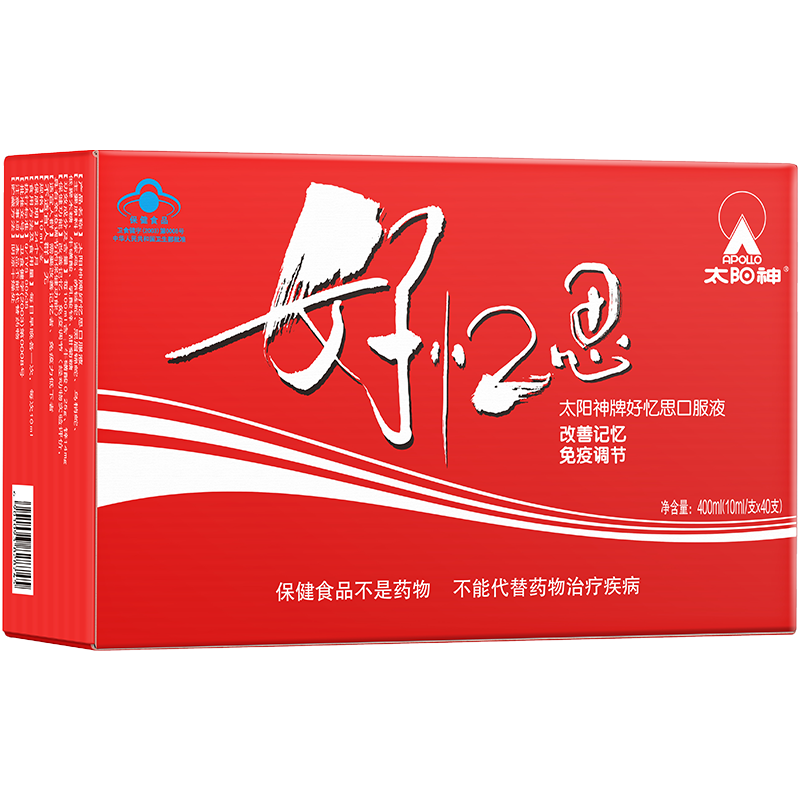 太陽神好憶思口服液改善記憶力補鋅?；撬岢扇颂岣邔W生增強改善兒童免疫