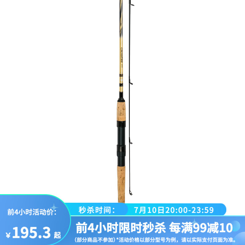 入手说说使用达亿瓦（DAIWA）路亚竿值不值这价格呢，使用三星期经验分享