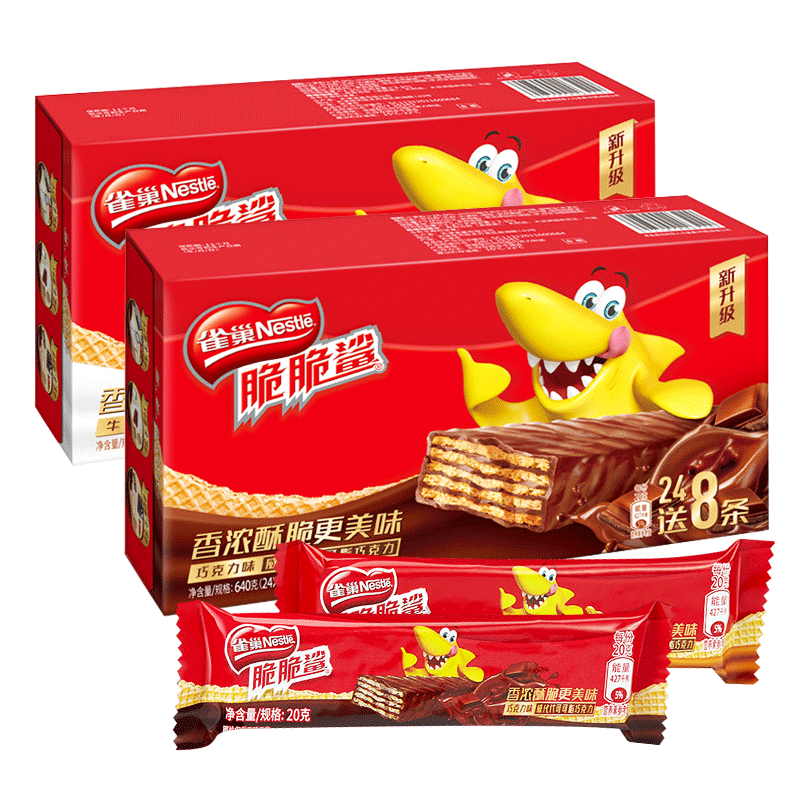 京东拼购商品 2021-01-03 - 第7张 | 最新购物优惠券 京东拼购商品 2021-01-03 - 第7张 | 最新购物优惠券
