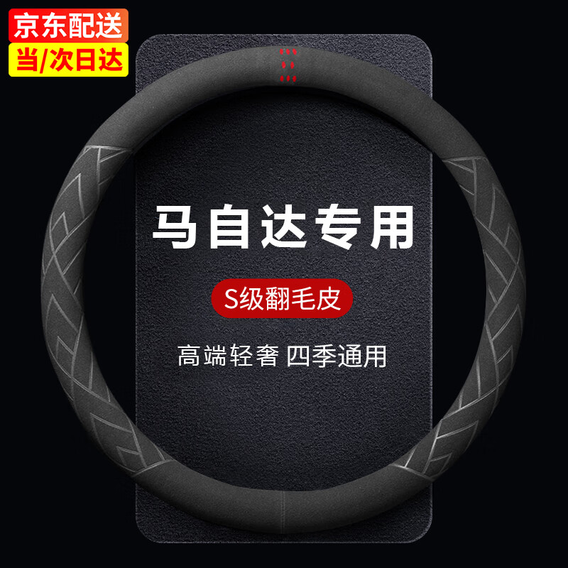 近期方向盘套的价格走势|方向盘套价格走势图