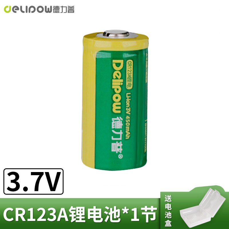 7v/3v拍立得富士佳能相机cr2电池 单节cr123a锂电池【3.7v】