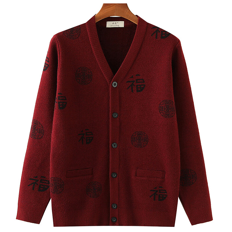千蝉枫老头针织衫福字中国风加厚加毛秋冬毛衣外套爷爷中老年人男爸爸