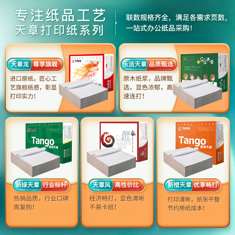 配图4