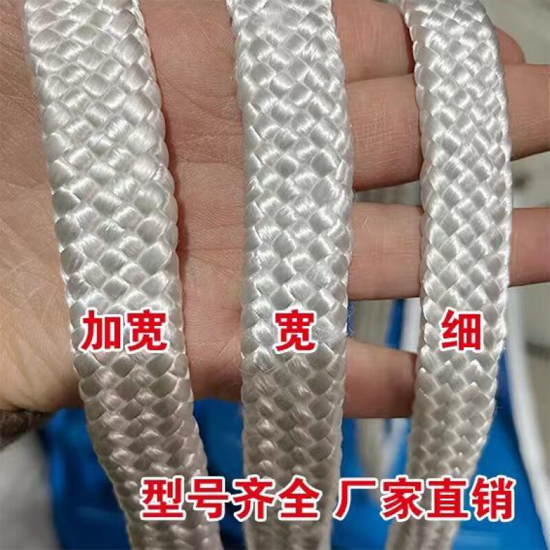 白色飞机绳宽2厘米(10米长)