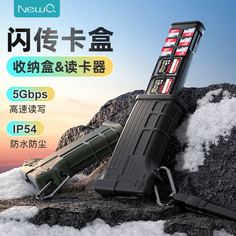 NEWQ N1移动硬盘外接手机WIFI访问手机无线硬盘 N1+Y型增压线