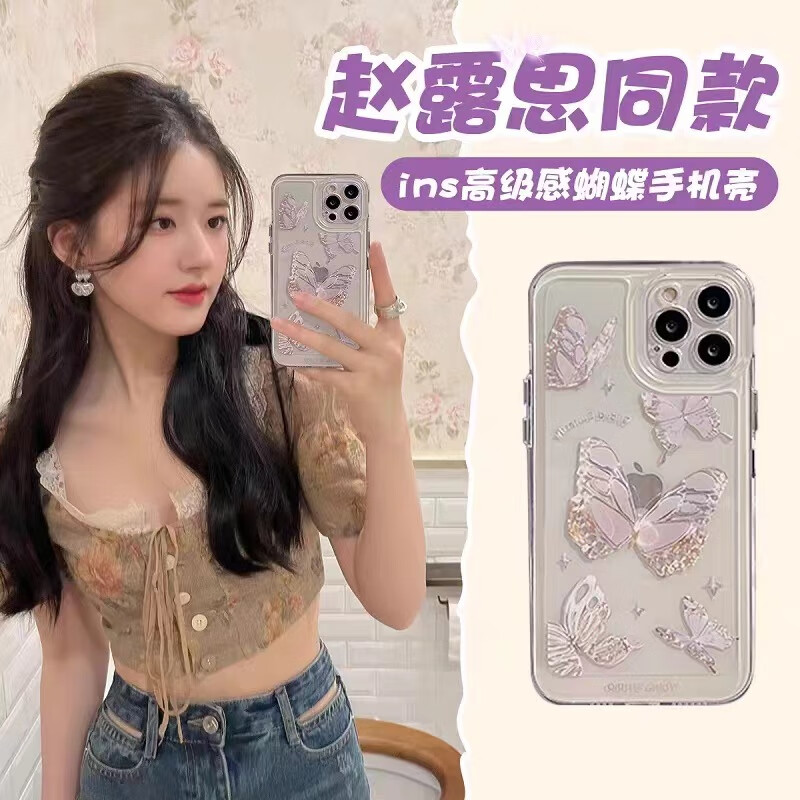 苹果12手机壳iphone11/iphone13pro/苹果13手机壳/苹果x/xr 284感蝴蝶