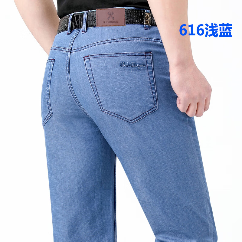 薄款牛仔裤中年弹力直筒休闲男裤修身纯棉裤子 616浅蓝 29码腰围2尺2