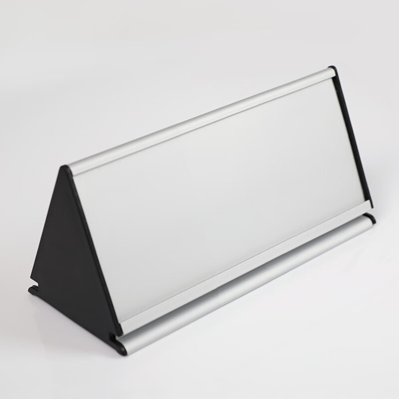 铝合金三角桌牌立牌公司会议牌会议台卡座位牌金色铝合金双 银色款 80