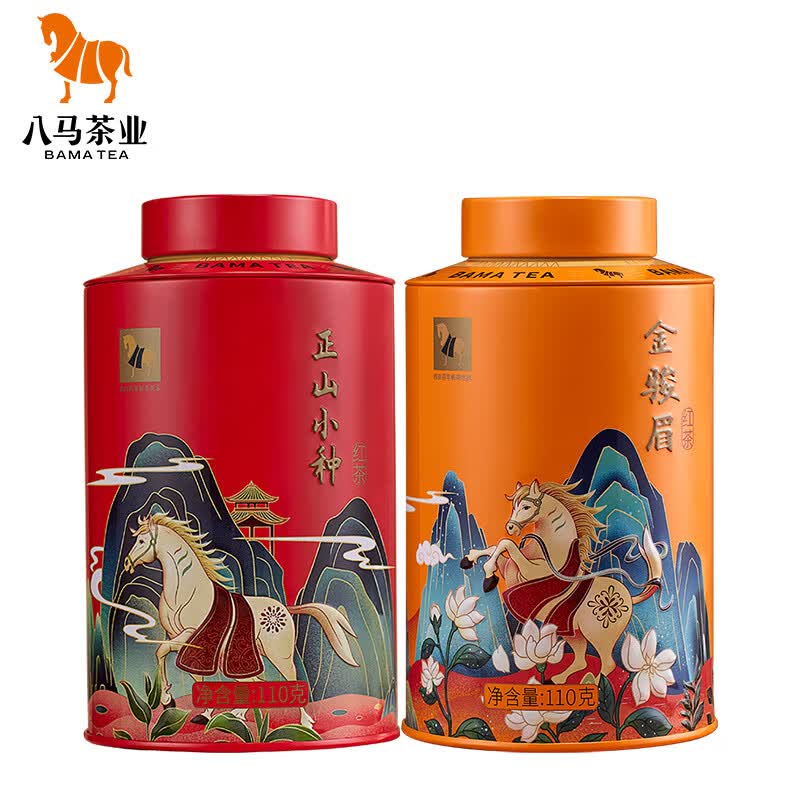 八马茶业 茶叶 红茶组合双罐装220g 金骏眉110g*1罐 正山小种110g*1罐高性价比高么？