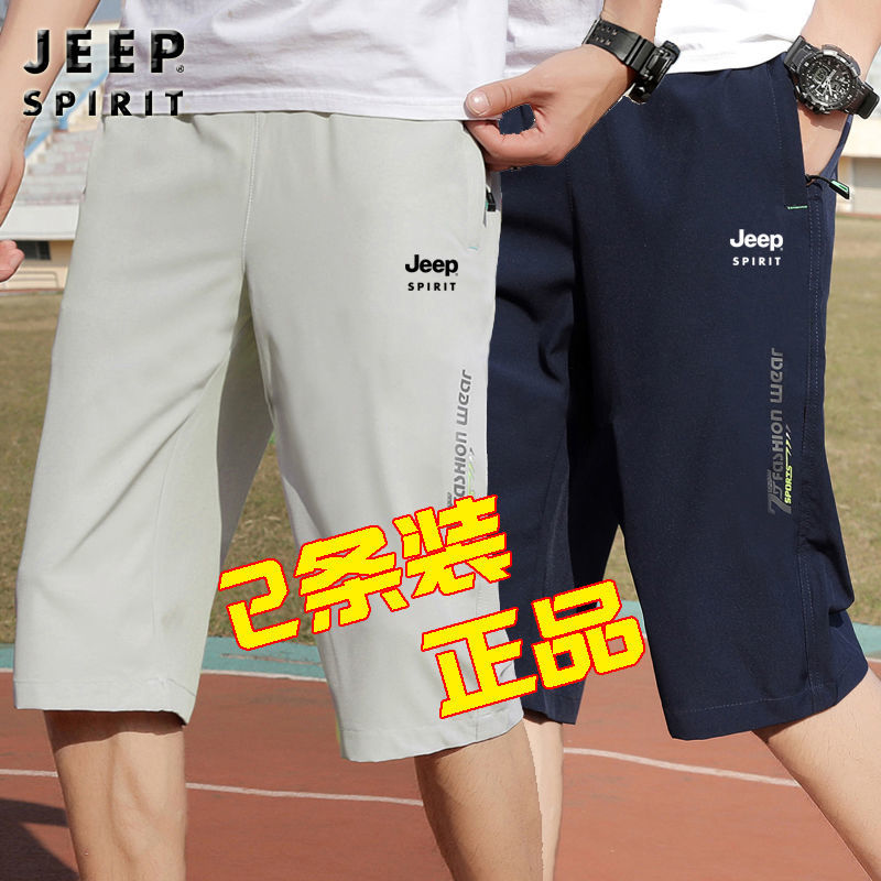ڲJEEP SPIRITװ߷ֿļ˶ж̿ܲп㹤װ ɫ+ǳɫ 5XL 195-215126.66Ԫ
