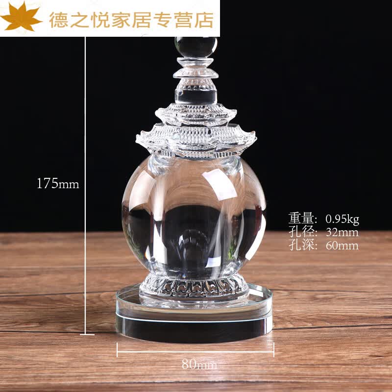 水晶舍利塔佛堂桌面佛塔摆件装藏供养舍利子甘露丸菩提塔大中小号