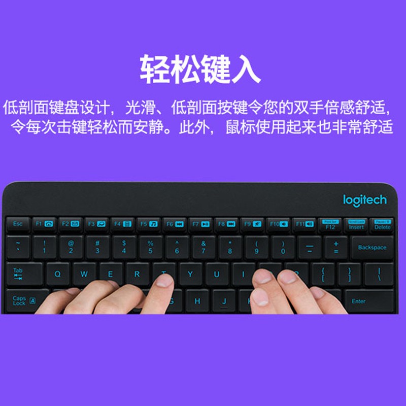 罗技（Logitech） 无线键鼠套装小键盘 MK245 Nano 无线鼠标无线键盘套装（黑色）