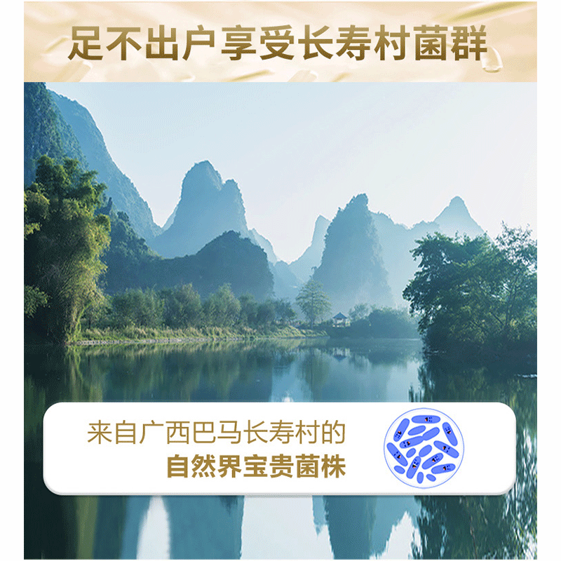 新葆益生菌菌粉400亿金盒(2g*30)免费换1200亿(3g*30)16菌株款 3盒