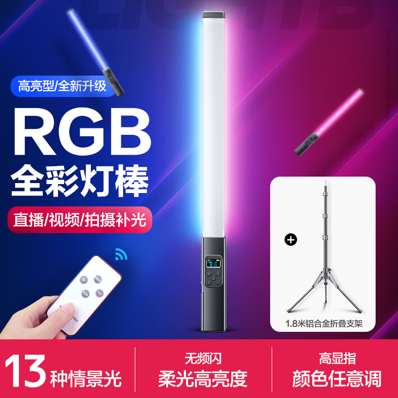 大神分享下轻装时代（QINGZHUANGSHIDAI）补光灯怎么样，入手一周真相分享