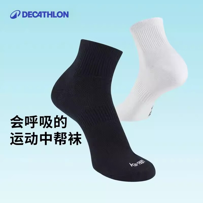迪卡侬（DECATHLON）运动跑步袜男袜四季款吸汗透气速干薄款袜子长款运动袜3双装RUNR 黑色（3双装） 39-42（43建议选此项）