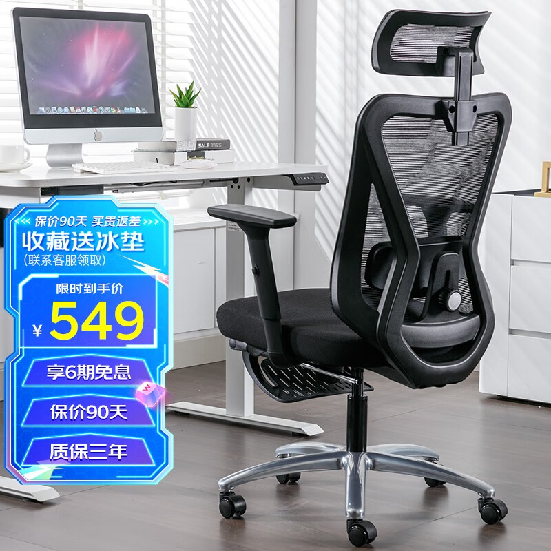 DOWINX人体工学椅子电脑椅可躺电竞椅家用办公椅老板椅游戏椅 【暗夜黑-脚踏】+3D扶手+4级气杆怎么看?