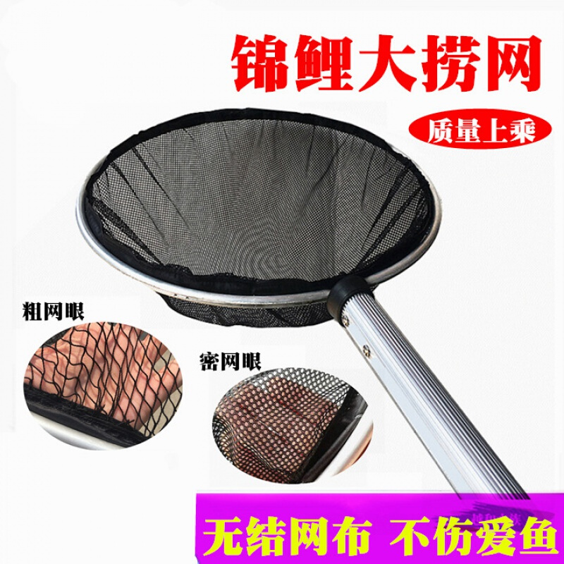 烈珺鱼抄子 锦鲤鱼池手抄网中大型捞网木柄伸缩柄抄网捞龙鱼网兜垃圾