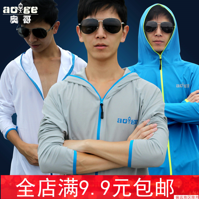 奥哥 春秋夏季薄钓鱼服男士垂钓衣服透气钓鱼衣服垂钓服 白天夜晚钓鱼衣服 灰色 XXXL