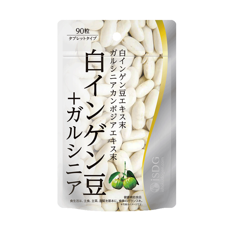 iSDG 白芸豆+藤黄果阻断剂膳食纤维营养片90片/袋 日本大餐救星