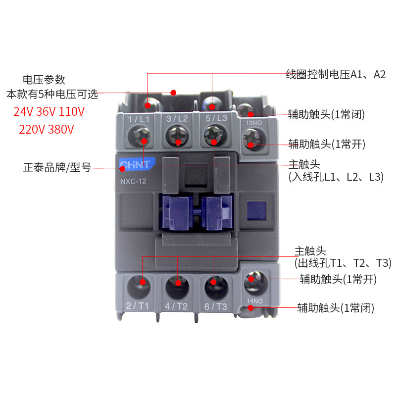正泰交流接触器nxc-100 100a 1开1闭 cjx2-9511 单相220v三相380v