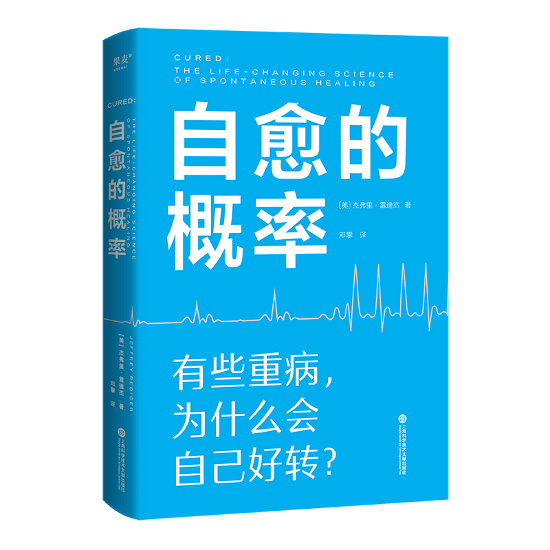 医学理论与研究历史价格查询网站|医学理论与研究价格走势图