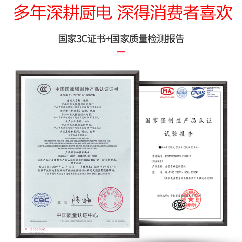 奥诺斯静音沙冰机商用带隔音罩低噪出口品质碎冰机奶茶店设备咖啡店设备高端榨汁机冰沙机奶昔刨冰料理机 灰色-触摸电脑版