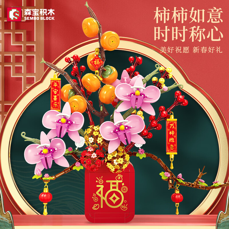 积木价格行情最新报价走势图|积木价格比较