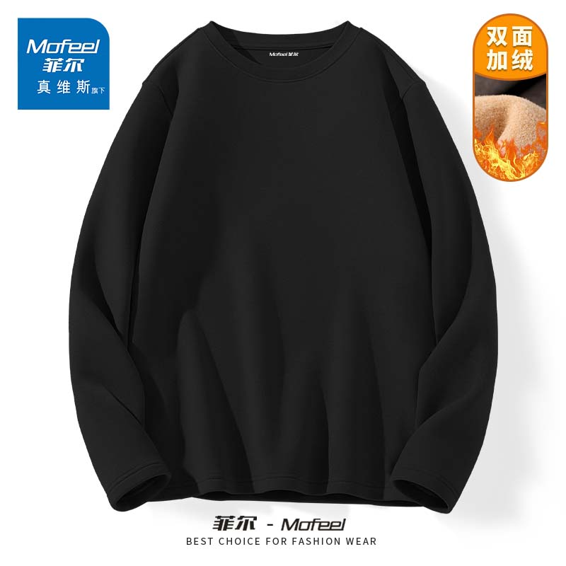 菲尔（Mofeel）圆领男士长袖t恤男秋冬季衣服男装打底衫休闲宽松上衣男加绒卫衣属于什么档次？