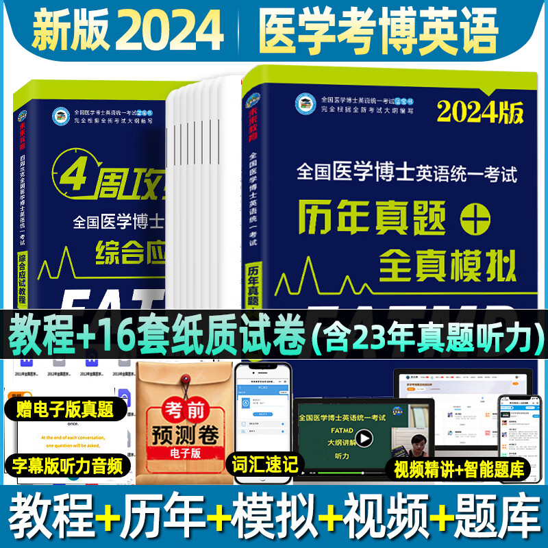网课刷题题库代码是什么(网课刷题题库代码是什么意思)