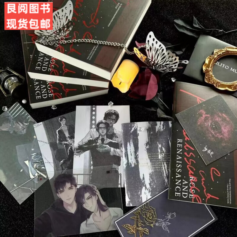 全新未删减.特签版未删减我只喜欢你的人设