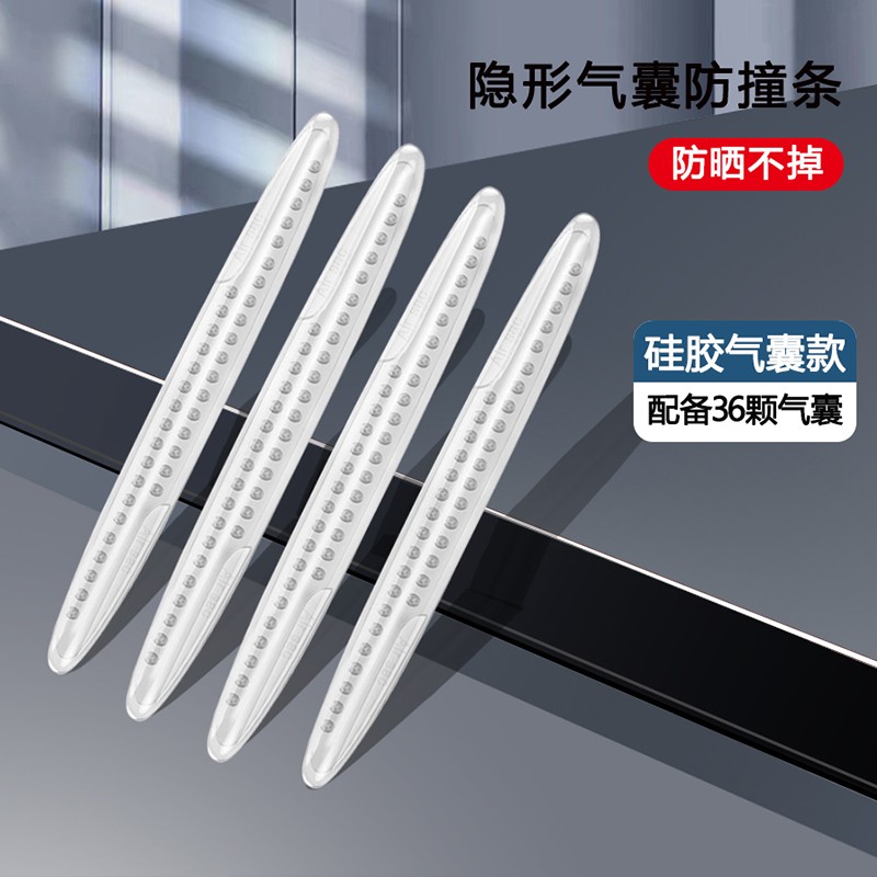 查询车身装饰条历史价格的软件|车身装饰条价格走势