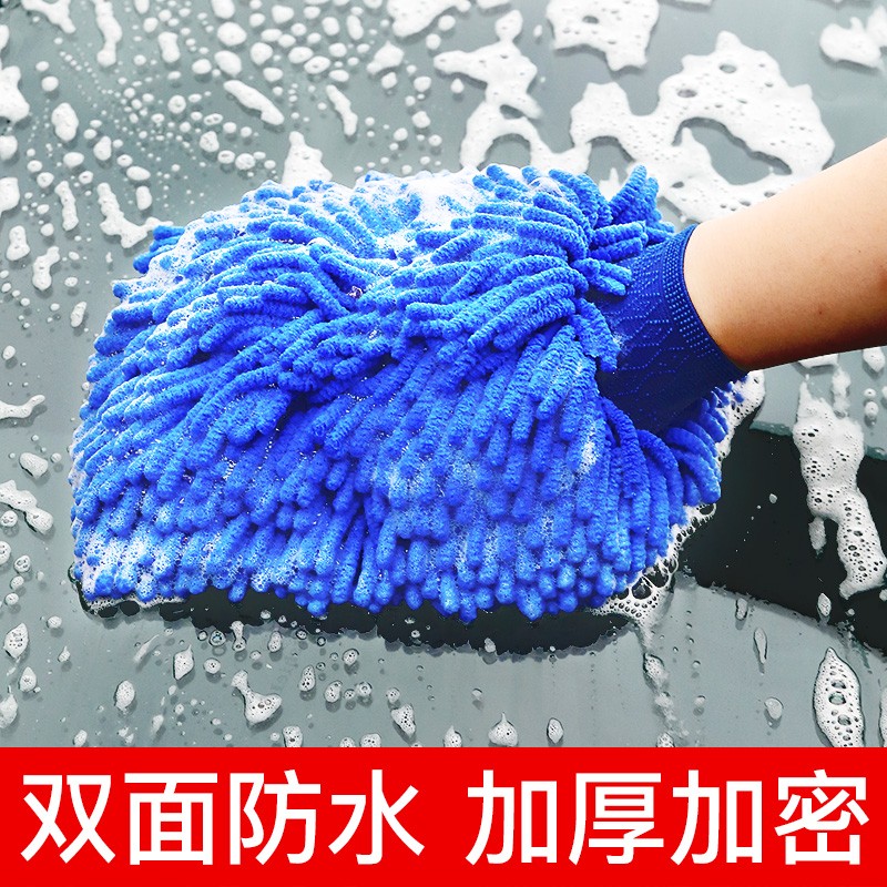 哪里可以看到京东洗车手套商品的历史价格|洗车手套价格比较
