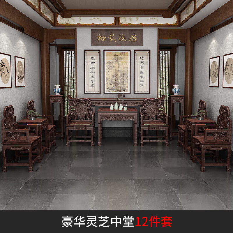 江晴农村客厅中堂柜实木中堂六件套条案供桌农村堂屋中式古典菠萝格仿