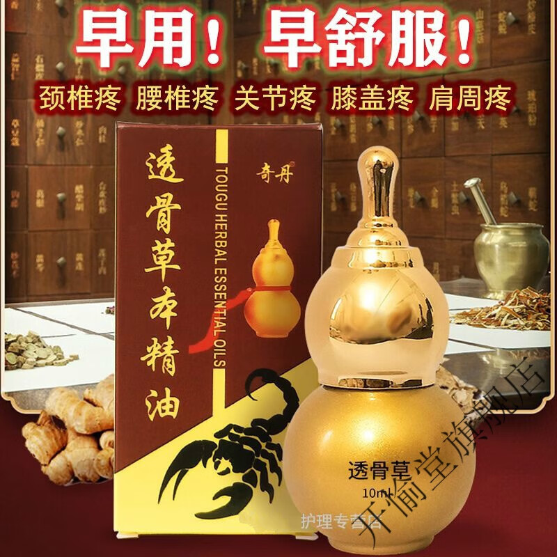 肩颈疏通经l络去富贵包背部美容院按摩刮痧 3盒装【多爱自己一点】