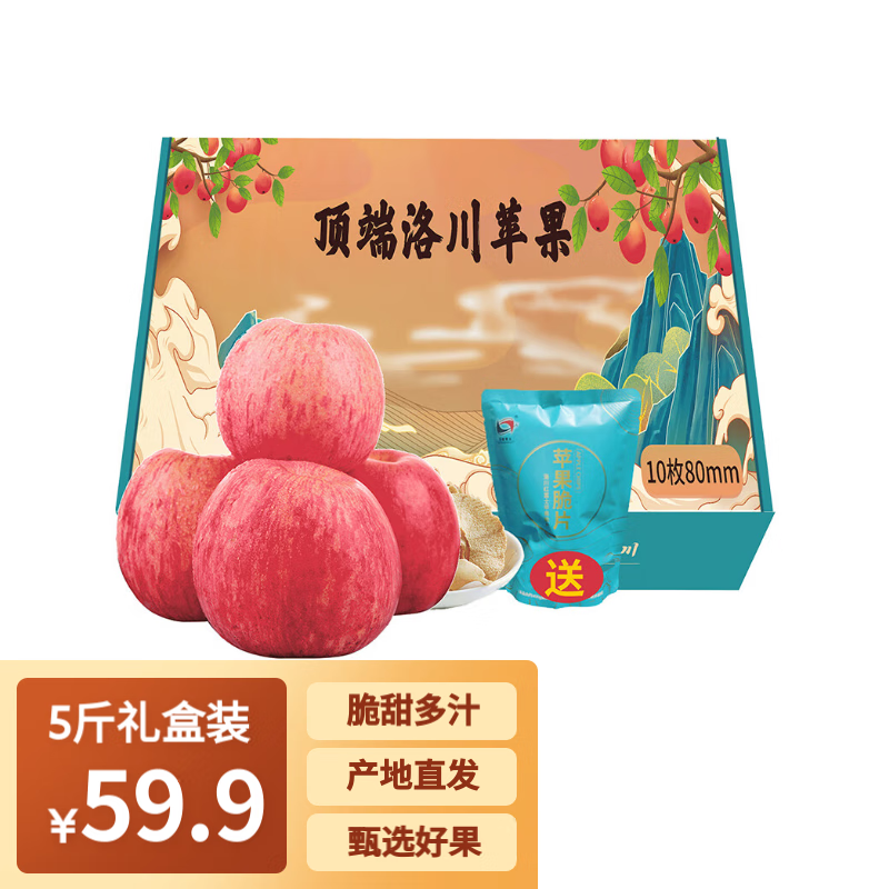 苹果京东史低|苹果价格比较