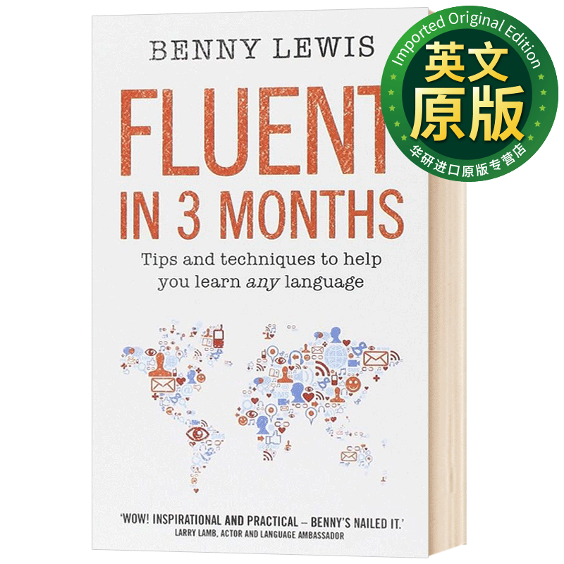 三个月掌握一门语言 英文原版 Fluent in 3 Months 跟什么人都聊得来 英文版