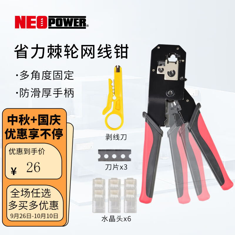 手动工具价格行情最新报价走势图|手动工具价格历史