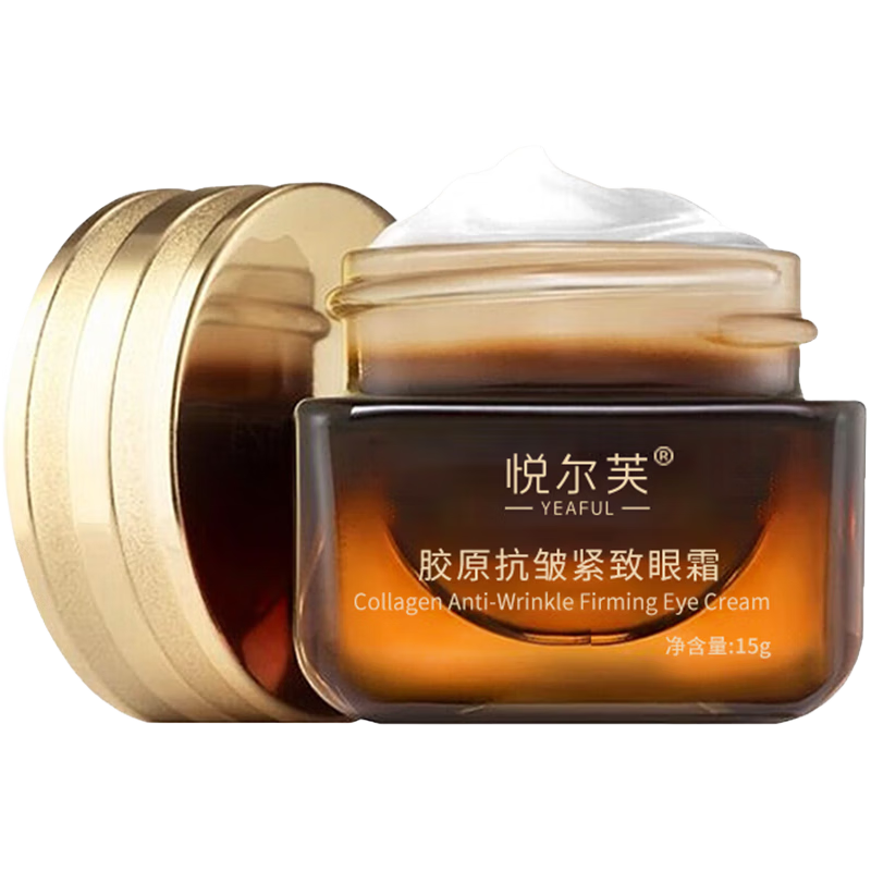 悦尔芙胶原抗皱紧致眼霜眼部护肤补水保湿提拉紧致淡纹抗皱小棕瓶 【抗皱紧致】淡化黑眼圈15g瓶