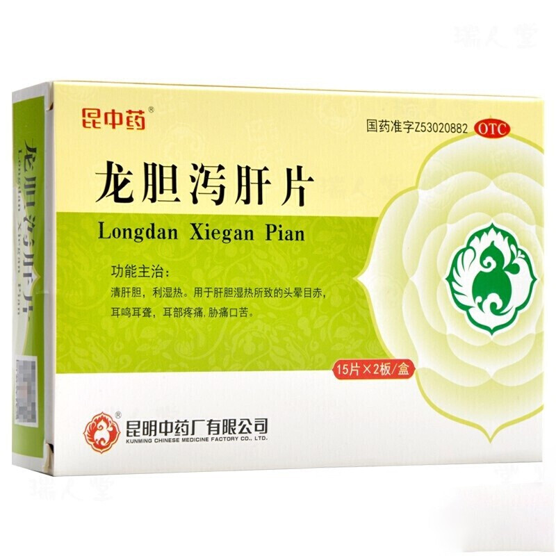 昆中药 龙胆泻肝片0.84g*30片 清肝胆利湿热 1盒