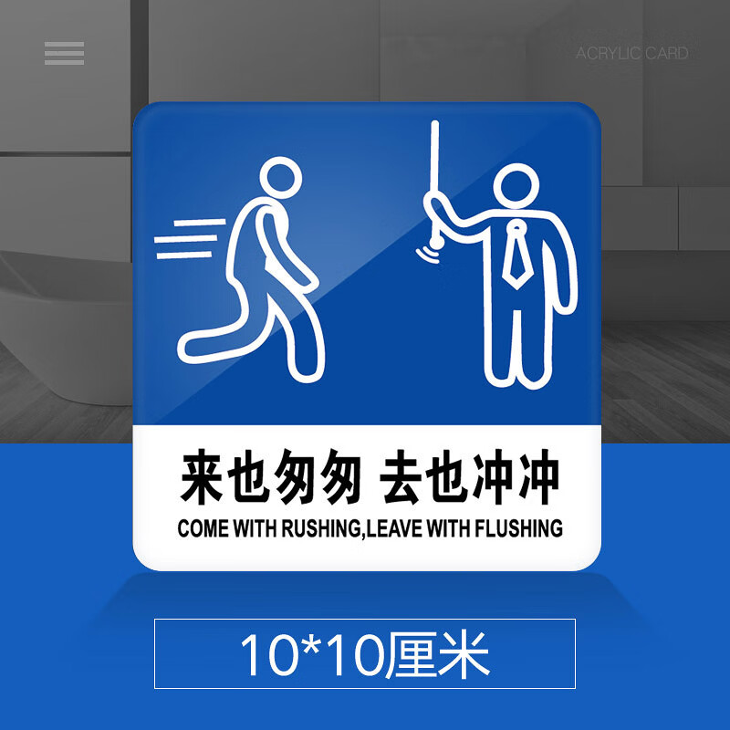 标牌牌子门牌警示牌标示牌标志牌告示牌指示牌墙贴标语牌支持定制