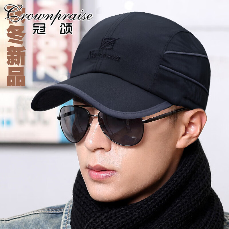 棒球帽网购商品历史价格查询|棒球帽价格走势图