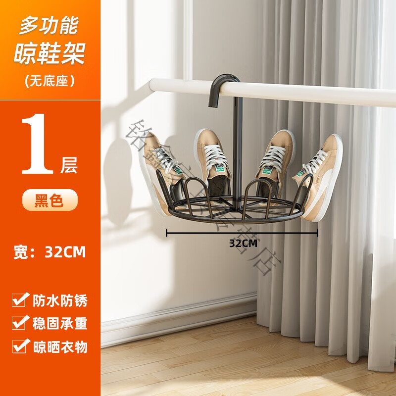 旋转鞋架创意鞋柜衣帽间360度旋转鞋架晾鞋架拖鞋架晾鞋架室外阳台多