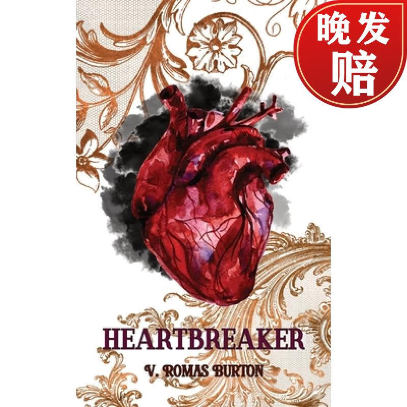【4周达】heartbreaker: heartmaker trilogy book 2