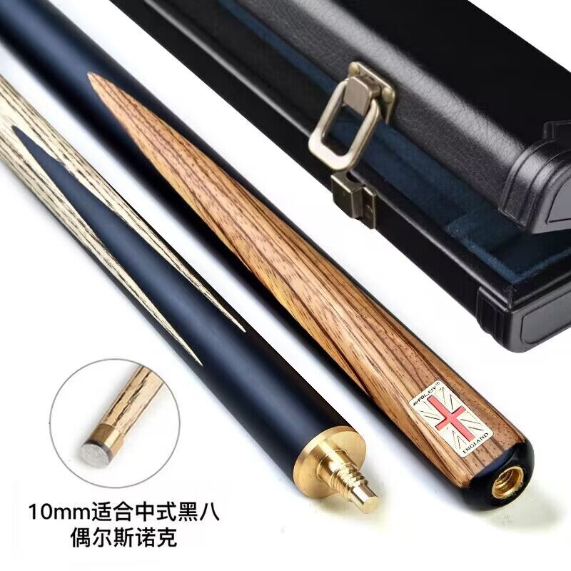 RILEY莱利RES-100台球杆斯诺克球杆小头黑8中式黑八中头八球桌球杆